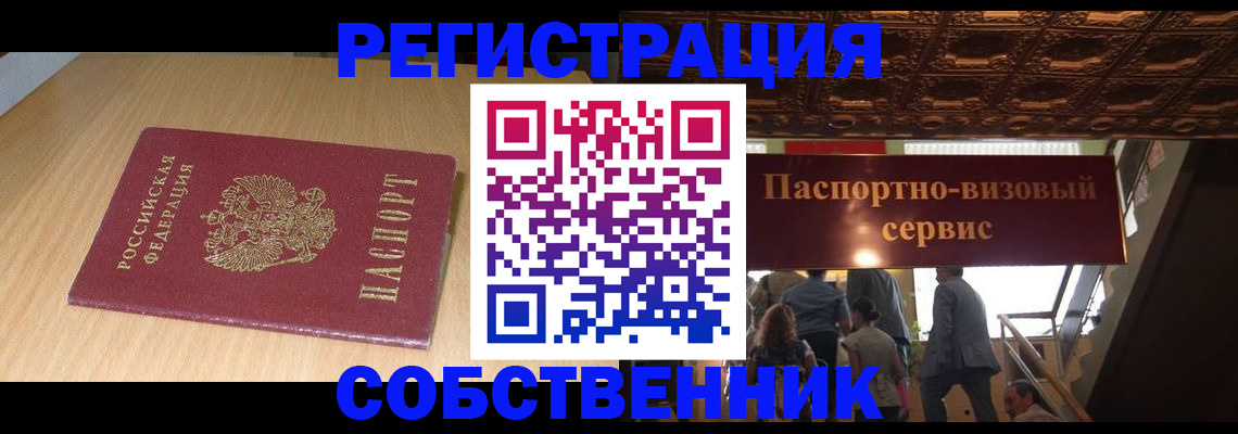 регистрация для дет. сада в Ступино